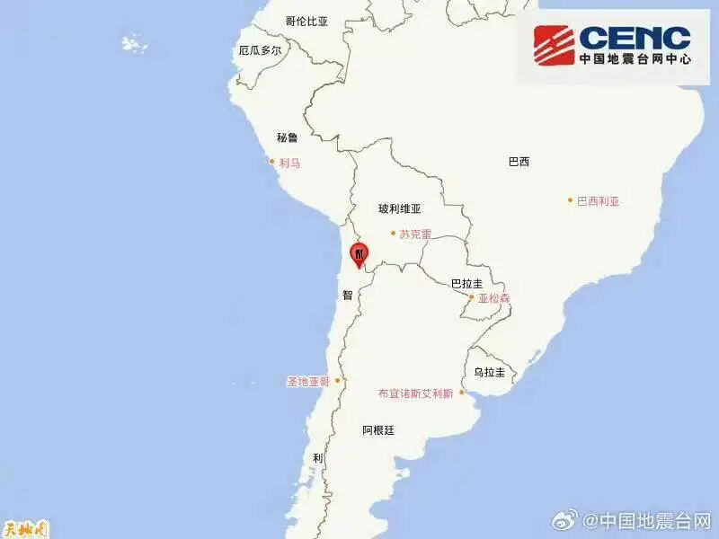 智利北部发生6.9级地震 震源深度114公里 邻近玻利维亚 当局:不会引发海啸 智利北部发生6.9级地震 震源深度114公里 邻近玻利维亚 当局:不会引发海啸