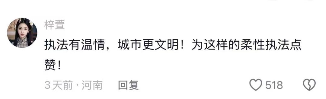 深夜给晚归工人送头盔！刷屏全网的三亚暖心女警找到了