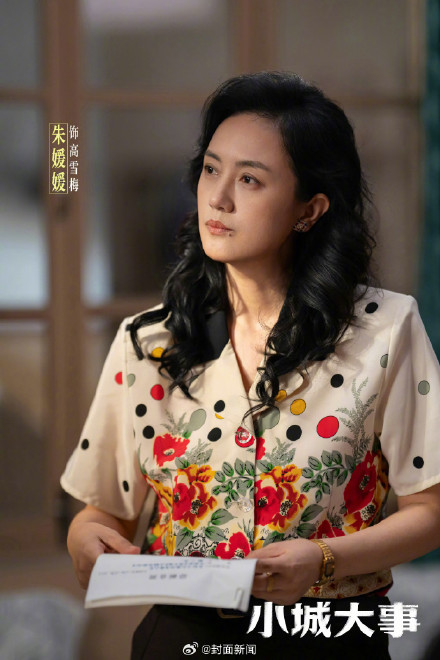 朱媛媛获白玉兰奖最佳女配提名