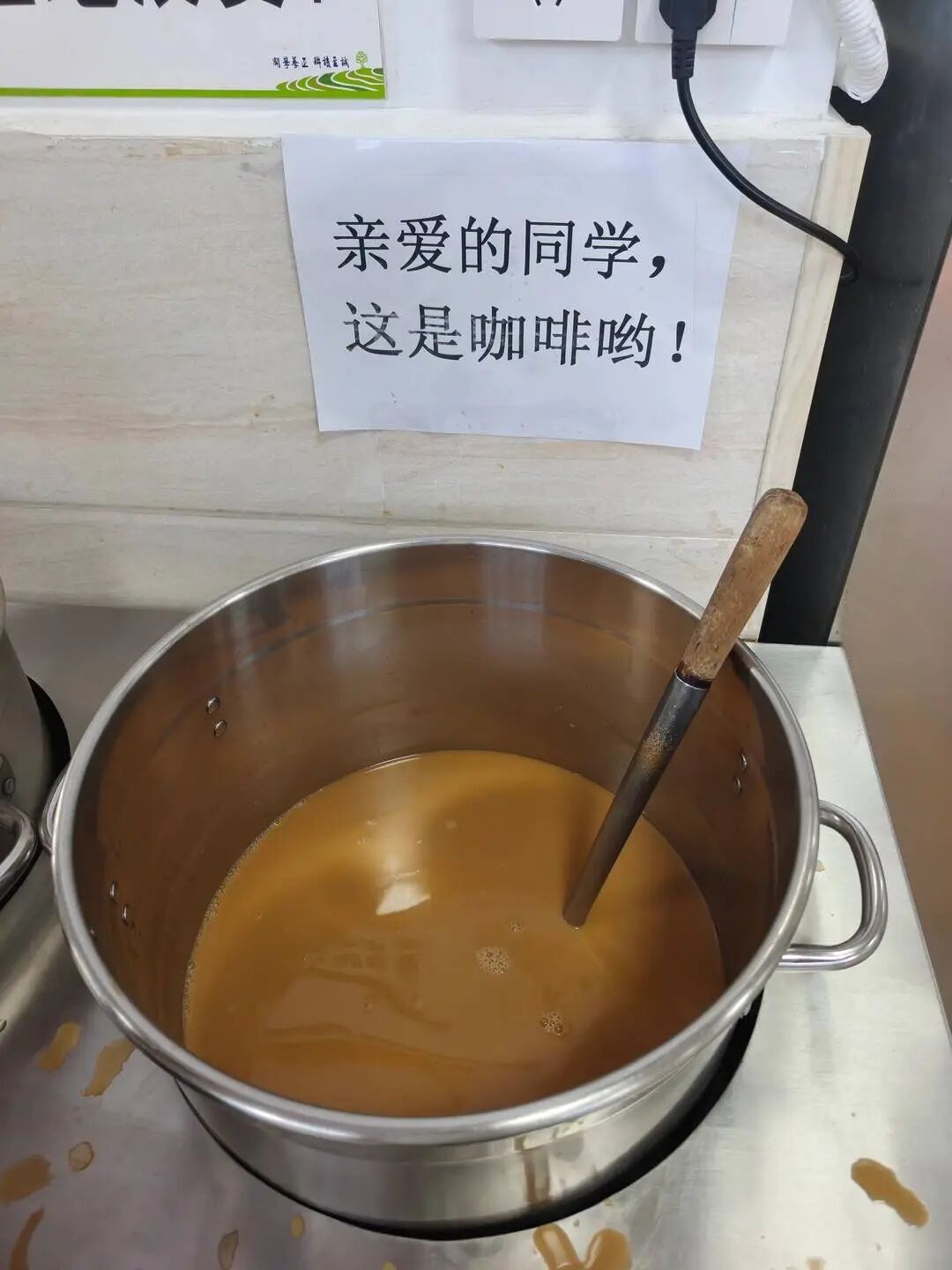 拿桶装、用勺舀!高校食堂免费供应"例汤式"咖啡,上海人谁馋了? 拿桶装、用勺舀!高校食堂免费供应"例汤式"咖啡,上海人谁馋了?