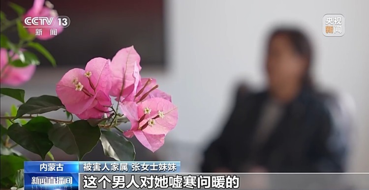 一居民险被诈骗50万 警方蹲守11天成功拦截 案件细节披露 一居民险被诈骗50万 警方蹲守11天成功拦截 案件细节披露