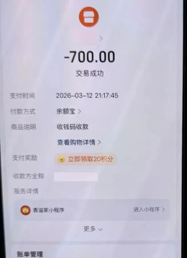 男子借宝马车谎称没钱加油，找路人借800元后猛踩油门逃离……
