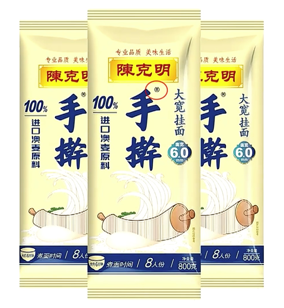 “手擀”并非手擀，只是商标？央视曝光后，知名品牌道歉：深刻反思，采取三方面行动