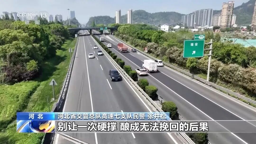 疲劳驾驶如何认定？6月起新规定正式实施！