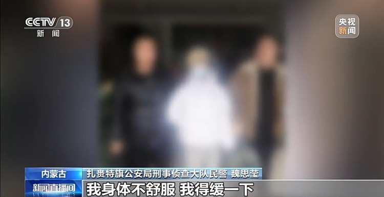 一居民险被诈骗50万 警方蹲守11天成功拦截 案件细节披露 一居民险被诈骗50万 警方蹲守11天成功拦截 案件细节披露