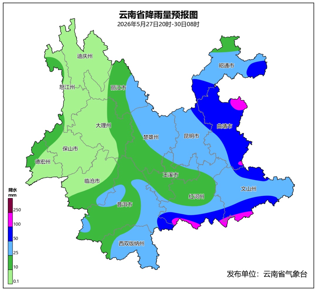 明起较强降雨来袭!云南将全面进入雨季,这些地方有大暴雨…… 明起较强降雨来袭!云南将全面进入雨季,这些地方有大暴雨……