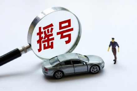 36分！北京家庭新能源车指标入围“分数线”揭晓