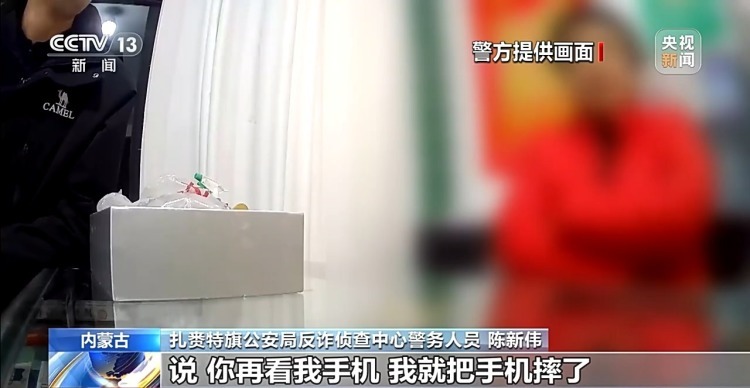 一居民险被诈骗50万 警方蹲守11天成功拦截 案件细节披露 一居民险被诈骗50万 警方蹲守11天成功拦截 案件细节披露