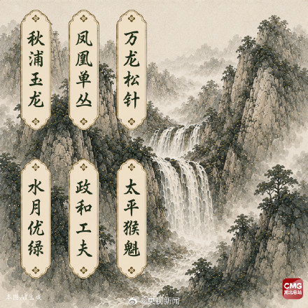 中国人有多会起名这些茶叶告诉你! 中国人有多会起名这些茶叶告诉你!