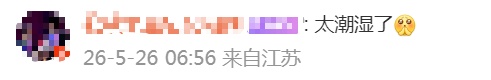 暴雨来得又早又强？专家：今年天气系统出现异常