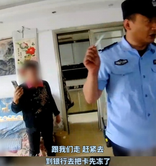 贷款洗脱嫌疑?民警紧急劝阻保住18万!这类电话的套路,请务必提醒家人 贷款洗脱嫌疑?民警紧急劝阻保住18万!这类电话的套路,请务必提醒家人