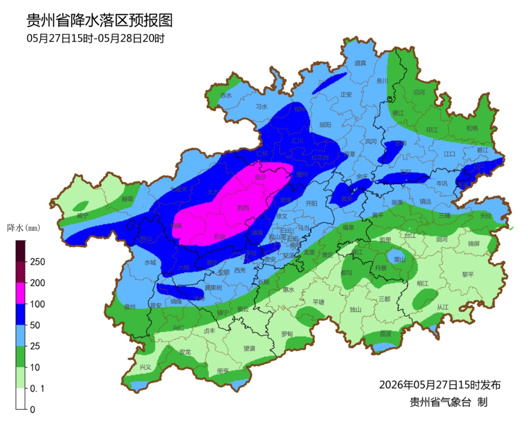 一波接一波！雨继续下，贵州个别地区还有特大暴雨→