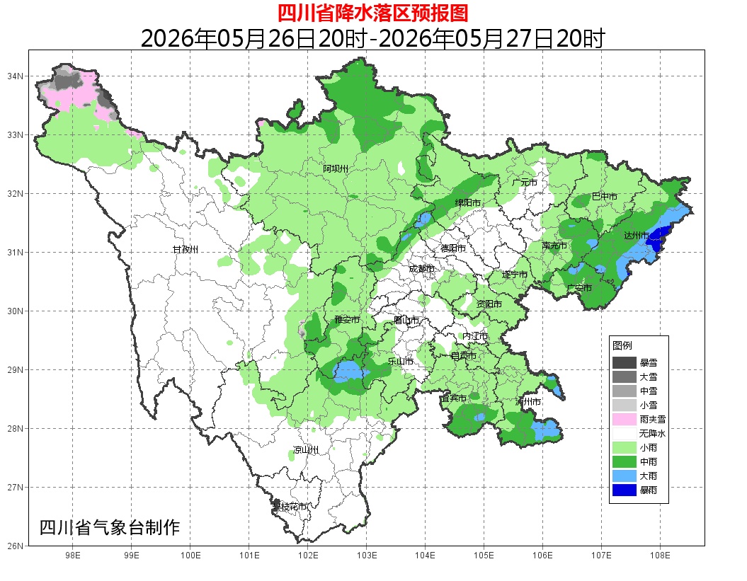 五预警齐发,多地将有大暴雨!四川这些地方有大到暴雨、雷暴大风→ 五预警齐发,多地将有大暴雨!四川这些地方有大到暴雨、雷暴大风→