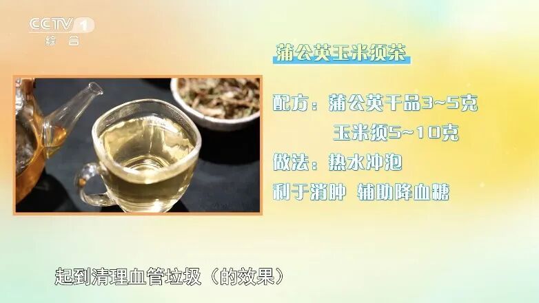 这种菜被称为“天然消炎药”,还有助于散结、护血管、保护肝脏,哪种吃法适合你? 这种菜被称为“天然消炎药”,还有助于散结、护血管、保护肝脏,哪种吃法适合你?