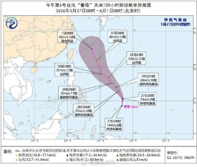 台风“蔷薇”已生成！浙江接下来的天气复杂了