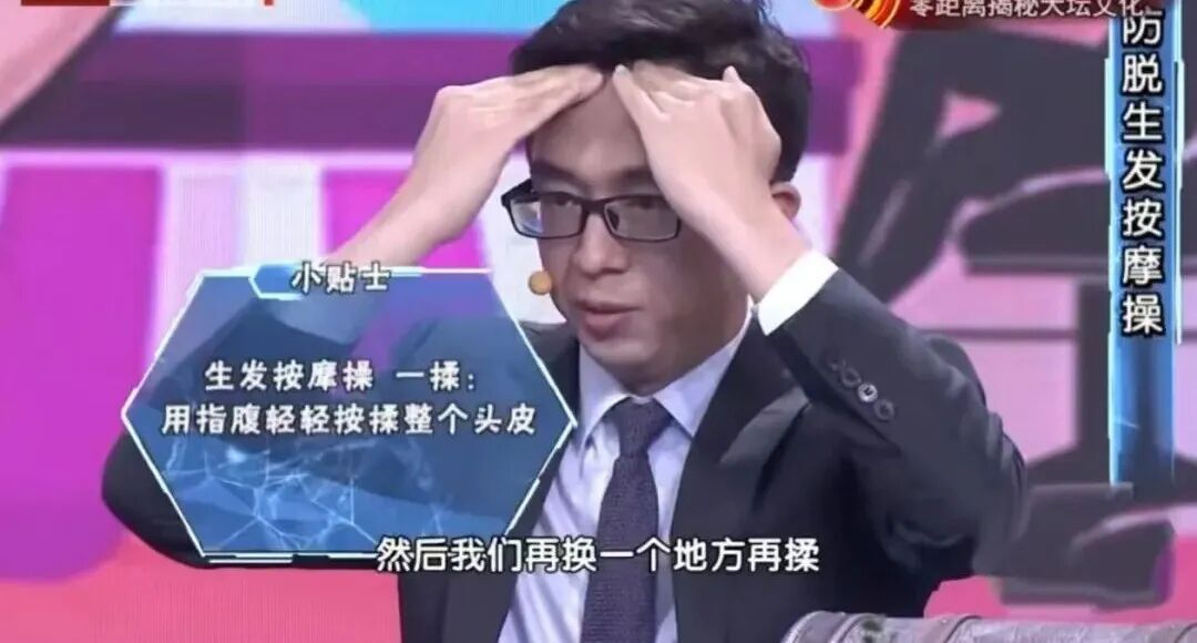 看头发,就知道你身体好不好!脾胃差的,头发或有这些特征 看头发,就知道你身体好不好!脾胃差的,头发或有这些特征