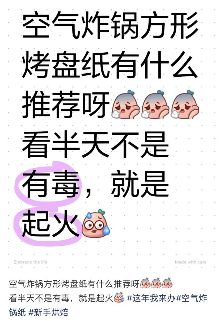 厨房常用！被质疑有毒致癌、含荧光剂？别慌！上海消保委实测结果公布→