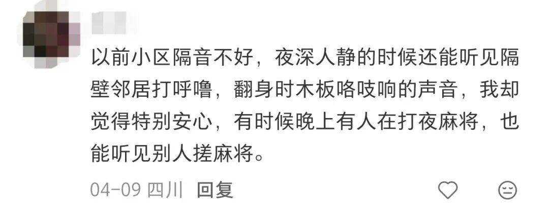 当你从黑黑的房间“镇定自若”地夺门而出，网友：“在我家装监控了吧……”