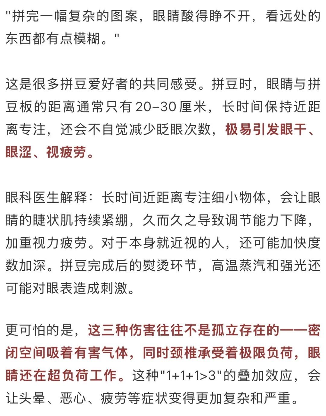 可能在吸“毒”!这个网红手工很多人在玩!紧急提醒 可能在吸“毒”!这个网红手工很多人在玩!紧急提醒
