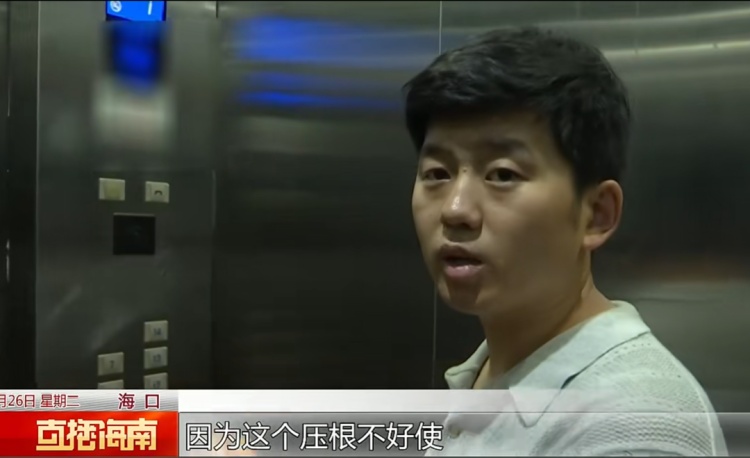 母子被困电梯呼救，保安却说“下班了”，录音曝光！物业：60岁保安耳背，已劝退