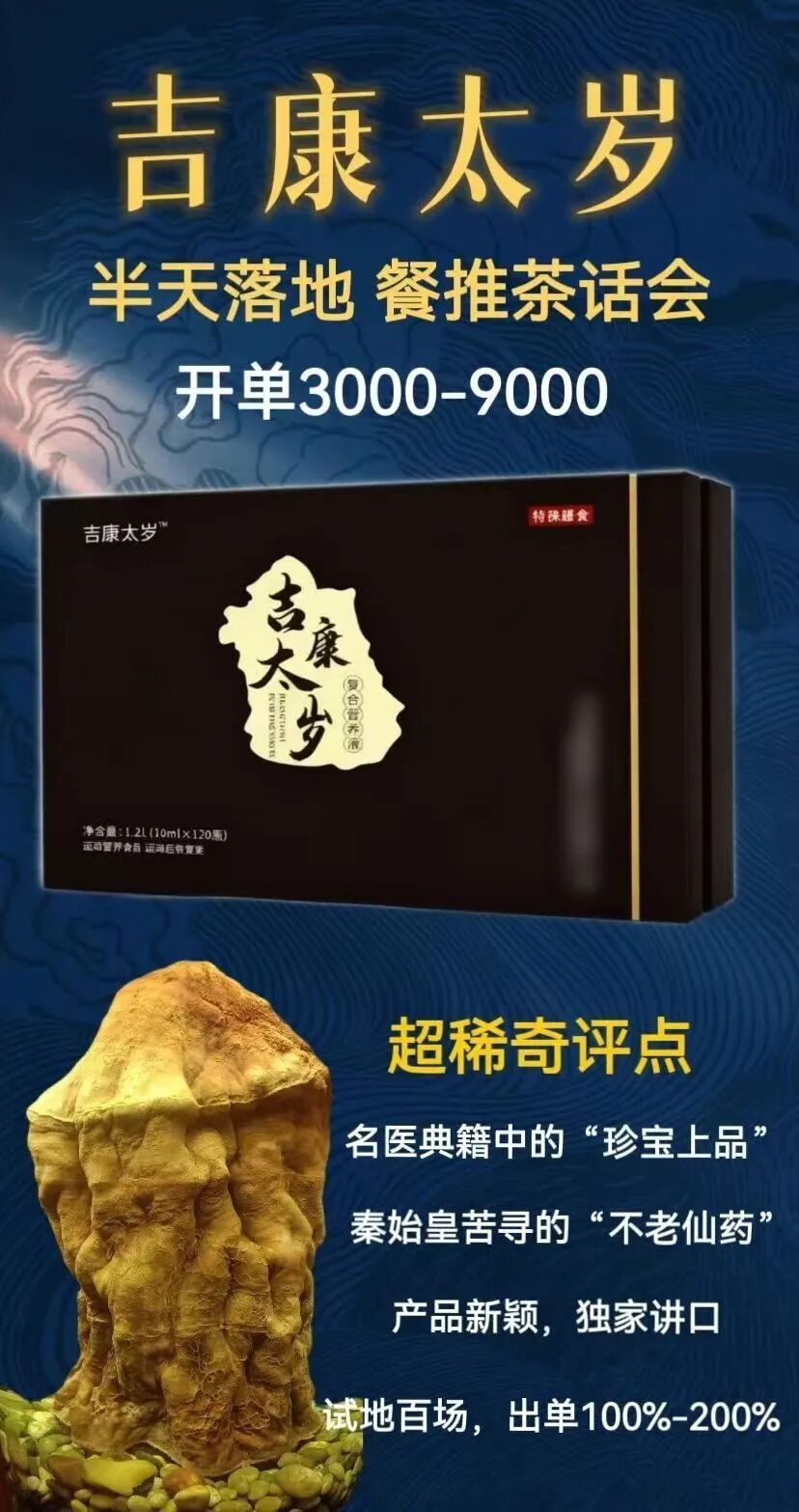 医学奇迹？病变猪肺瞬间“净化”！上海这瓶“神水”卖出上千套，涉案360余万元