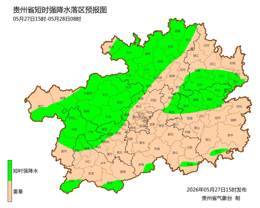 一波接一波！雨继续下，贵州个别地区还有特大暴雨→