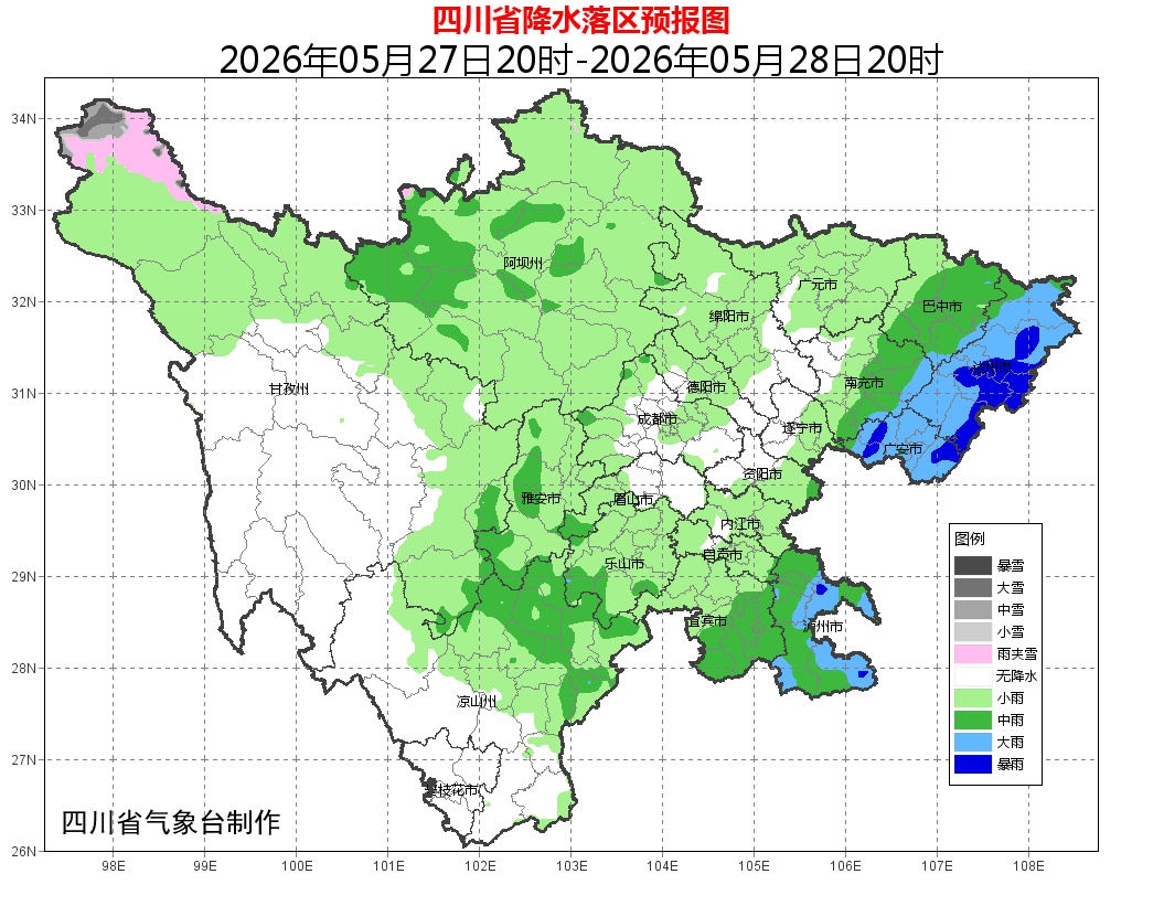 五预警齐发,多地将有大暴雨!四川这些地方有大到暴雨、雷暴大风→ 五预警齐发,多地将有大暴雨!四川这些地方有大到暴雨、雷暴大风→