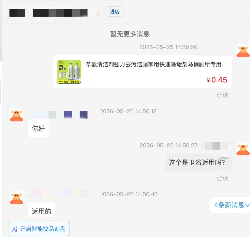 用“洗虾粉”洗出来的小龙虾到底能不能吃?专家提醒:成分中含草酸的存在健康风险 用“洗虾粉”洗出来的小龙虾到底能不能吃?专家提醒:成分中含草酸的存在健康风险