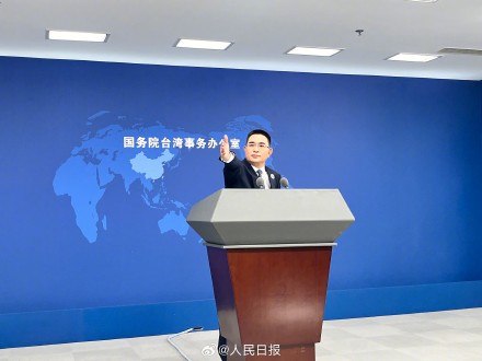 国台办:期待台胞一道探索宇宙 国台办:期待台胞一道探索宇宙
