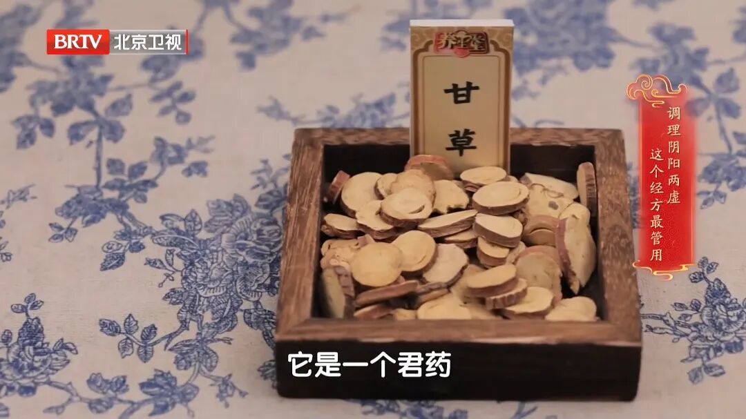 国医大师的“好睡眠秘诀”!连喝2周,安神、降火、补心肾,一觉到天亮 国医大师的“好睡眠秘诀”!连喝2周,安神、降火、补心肾,一觉到天亮