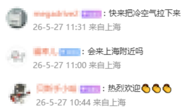 台风“蔷薇”来了！上海齁湿天有救了？走向逐步靠近，但后续路径有变数