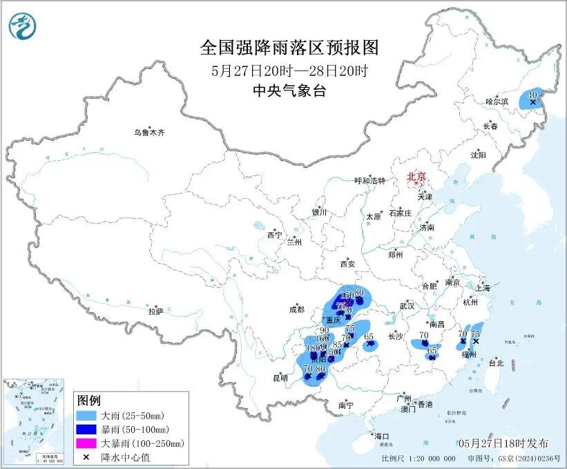 最新!6号台风“蔷薇” 生成!中央气象台发布暴雨预警!沈阳这个周末即将…… 最新!6号台风“蔷薇” 生成!中央气象台发布暴雨预警!沈阳这个周末即将……