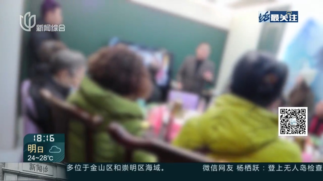 “黑猪肺”泡一泡变白？上千老人高价买“神水”，成本130元卖3000元