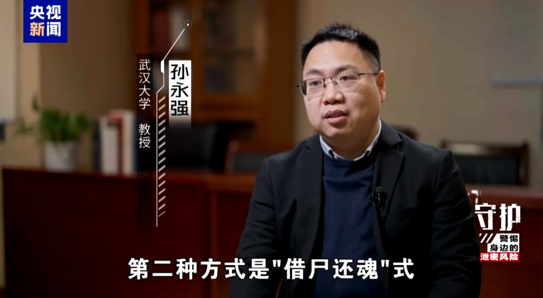 央视曝光:窃密者伪装成婚纱摄影师,长期在军港附近架设专业长焦镜头 央视曝光:窃密者伪装成婚纱摄影师,长期在军港附近架设专业长焦镜头