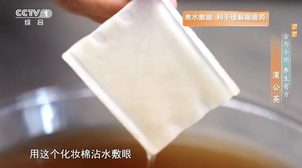 这种菜被称为“天然消炎药”,还有助于散结、护血管、保护肝脏,哪种吃法适合你? 这种菜被称为“天然消炎药”,还有助于散结、护血管、保护肝脏,哪种吃法适合你?