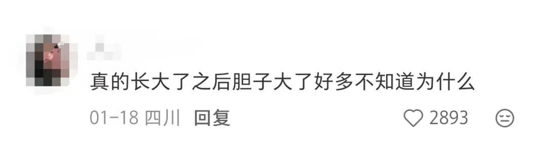 当你从黑黑的房间“镇定自若”地夺门而出，网友：“在我家装监控了吧……”