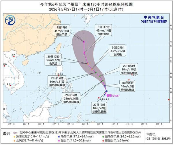 南方极致闷热继续“缩圈” 6号台风“蔷薇”或将北上转向日本 南方极致闷热继续“缩圈” 6号台风“蔷薇”或将北上转向日本