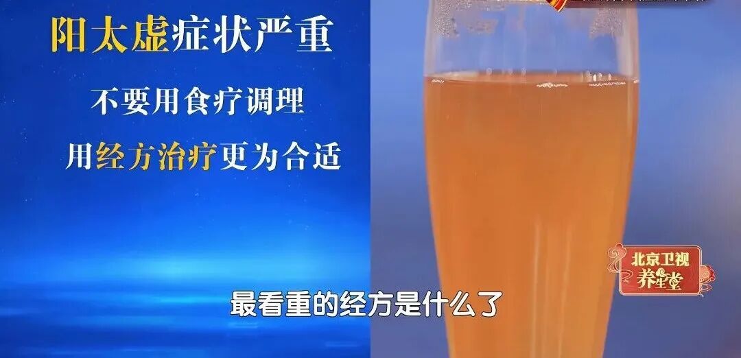 国医大师的“好睡眠秘诀”!连喝2周,安神、降火、补心肾,一觉到天亮 国医大师的“好睡眠秘诀”!连喝2周,安神、降火、补心肾,一觉到天亮