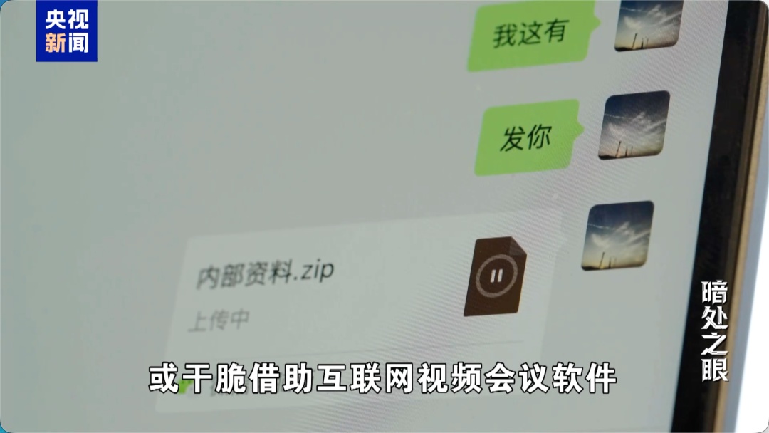 间谍伪装成婚纱摄影师偷拍军港，警惕身边的泄密风险→