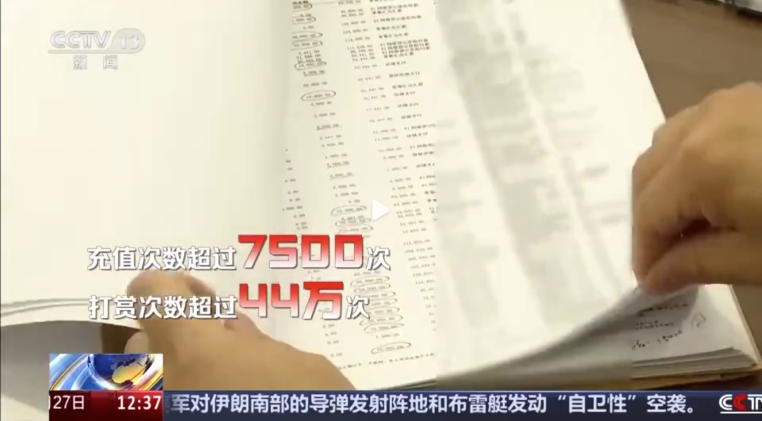 已婚男子打赏女主播1700万，两年打赏超44万次，见一面后就确立恋爱关系，妻子起诉……