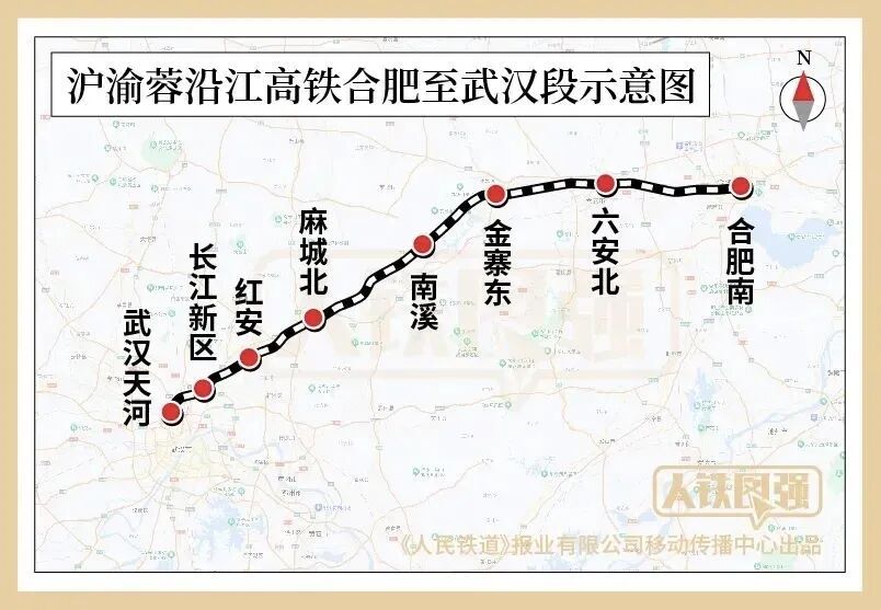 通车时间定了！合肥⇋武汉1小时直达