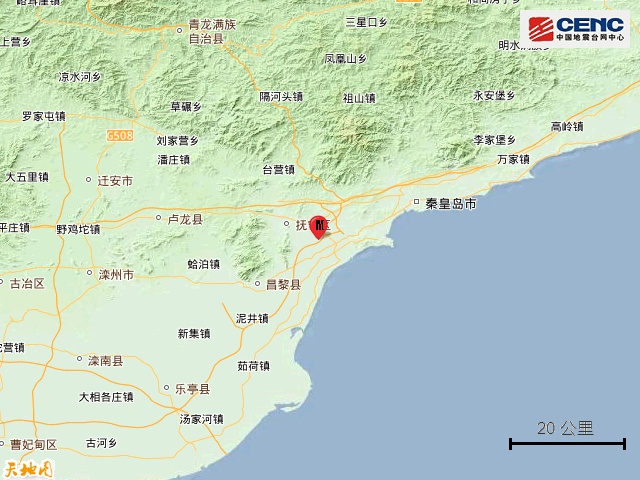 河北秦皇岛市北戴河区发生2.6级地震 河北秦皇岛市北戴河区发生2.6级地震