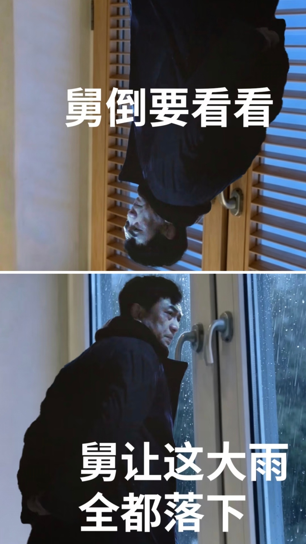 全网喊“舅”背后，张嘉益谈《主角》：别丢真诚，别省功夫