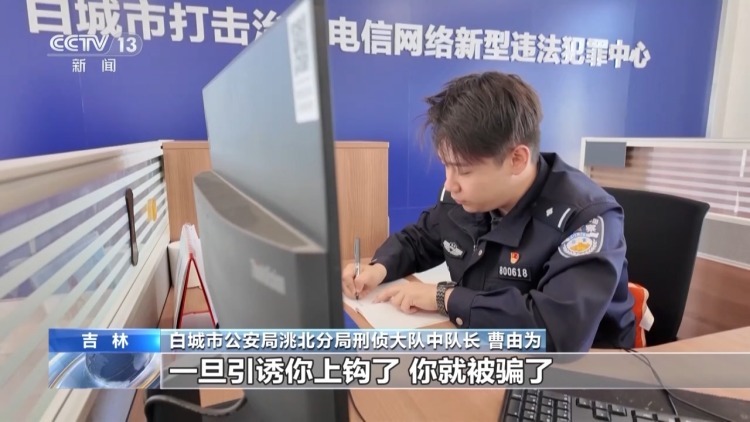 奶粉罐装现金“转账” 民警：警惕升级版“杀猪盘”！