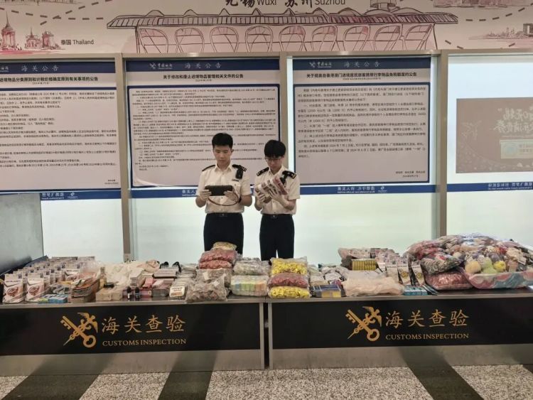 无锡海关在进境旅检渠道查获旅客违规携带烟草制品，壮阳药等