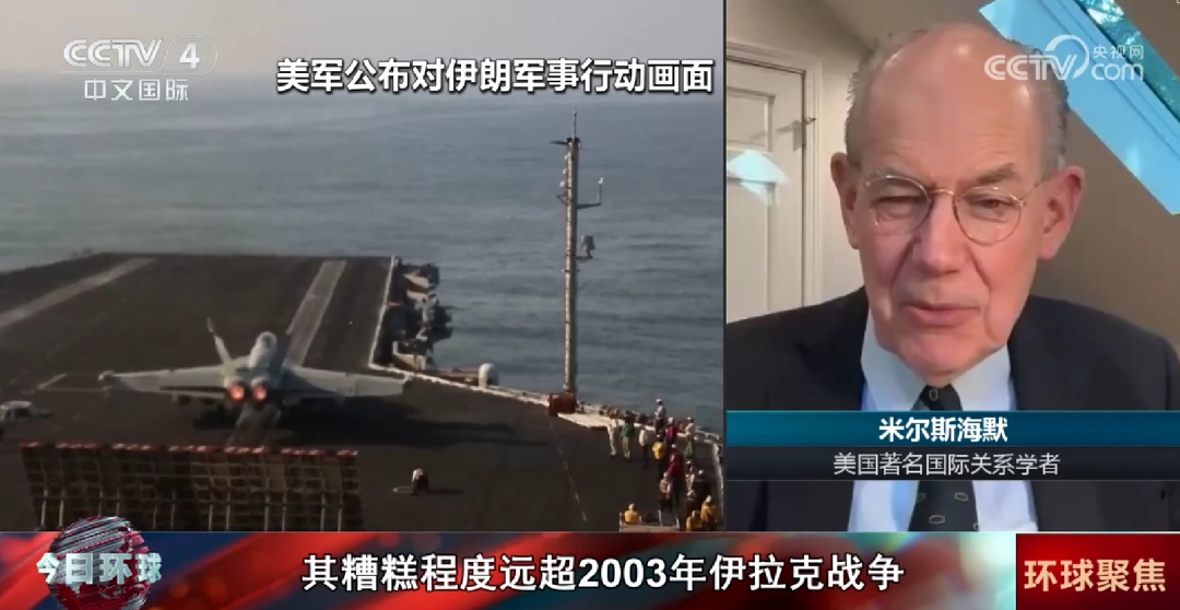 “对伊朗开战是美国史上最大外交政策败笔”
