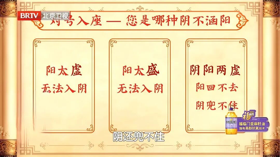 国医大师的“好睡眠秘诀”!连喝2周,安神、降火、补心肾,一觉到天亮 国医大师的“好睡眠秘诀”!连喝2周,安神、降火、补心肾,一觉到天亮