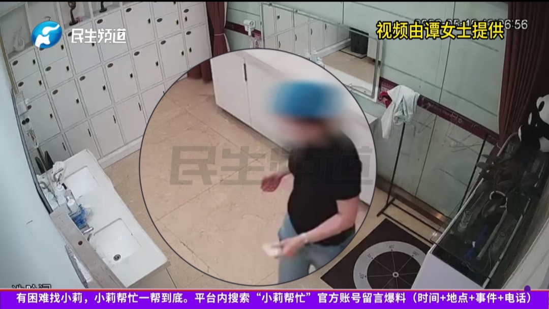 女子遗失近24克金项链，陌生人捡到后称“看着不像金的”所以扔掉了