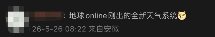 @上海人:大转折来了!紧急提醒:今年天气系统异常!有人吐槽"湿度大到内裤都涨价…." @上海人:大转折来了!紧急提醒:今年天气系统异常!有人吐槽"湿度大到内裤都涨价…."