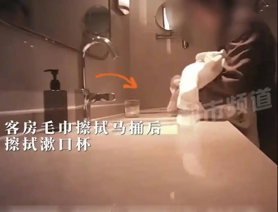 维也纳酒店、全季酒店被曝光，立即整改